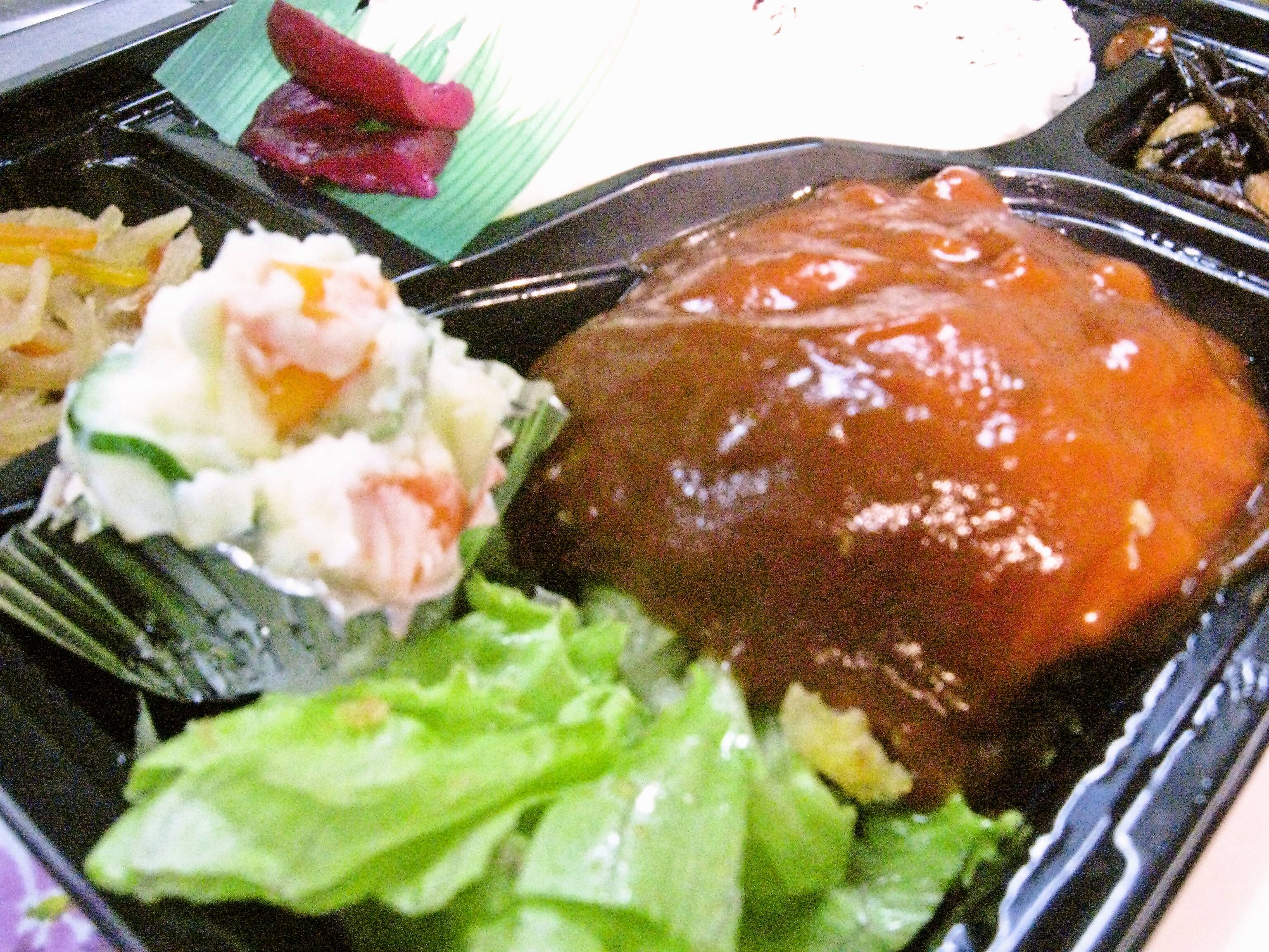 ハンバーグ弁当